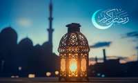 پیام تبریک تیم مدیریتی بیمارستان فاطمیه به مناسبت شروع ماه مبارک رمضان 