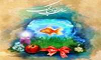 بیمارستان فاطمیه به پیشواز بهار رفت