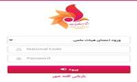 سامانه مشابهت‌یاب وزارت بهداشت فعال است